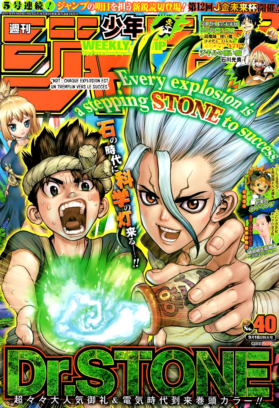 Dr. Stone: Chapter 25 - Page 1